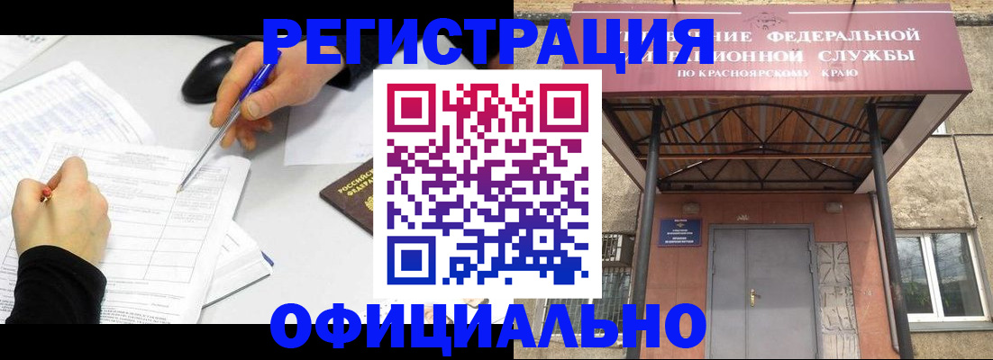форма 3 в Александровске