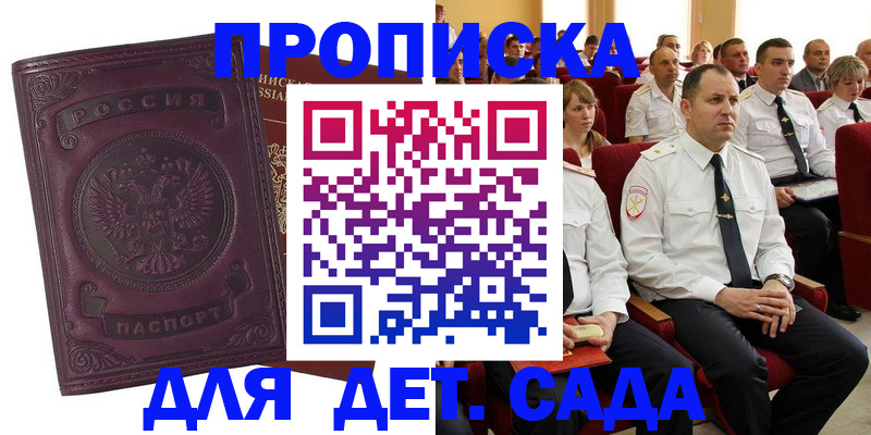 найти адрес прописки в Александровске